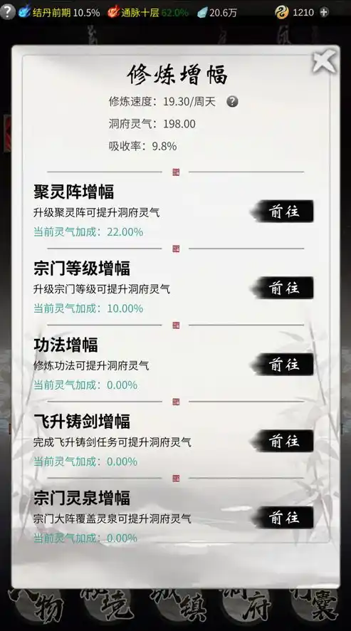 0.1折手游平台，探秘0.1折手游平台，极致优惠背后的游戏新体验