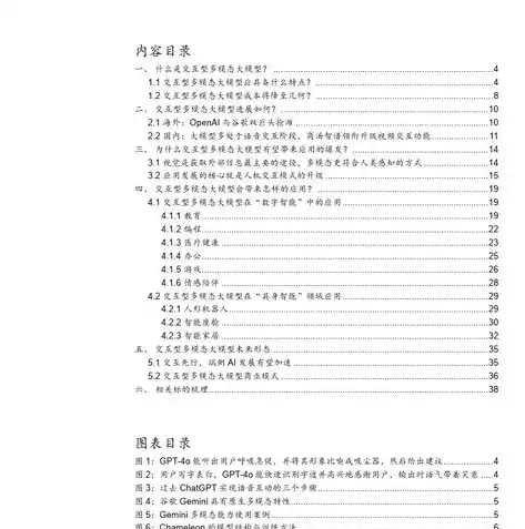 0.1折手游平台，探索0.1折手游平台，颠覆性优惠背后的游戏新纪元