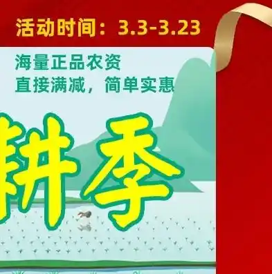 游戏0.1折平台，探秘0.1折游戏平台，低价狂欢背后的真相与玩家福利解析