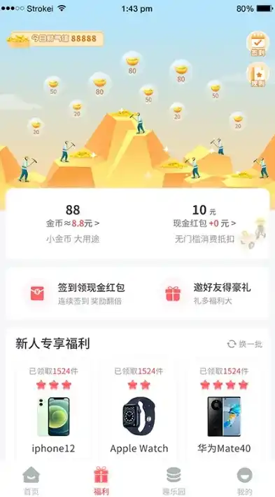 小程序0.1折游戏，0.1折游戏，揭秘小程序中的超值购物新体验