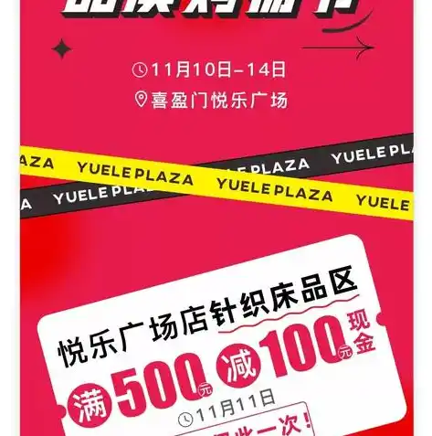 游戏0.1折平台，探秘0.1折游戏平台，低价狂欢背后的真相与机遇