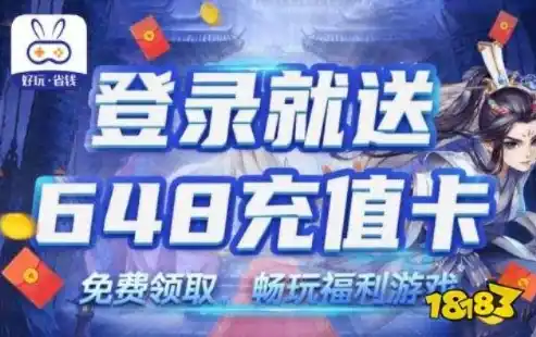 手游0.1折平台，探秘手游0.1折平台，优惠背后的真相与玩家福利解析