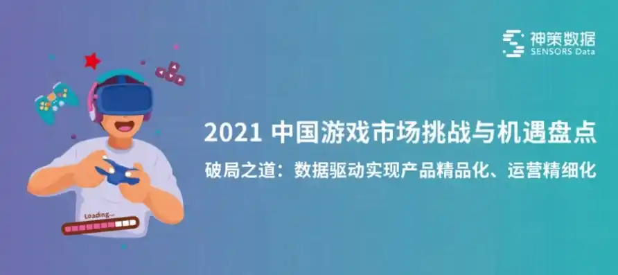 游戏0.1折平台，探索0.1折游戏平台，颠覆性优惠背后的机遇与挑战