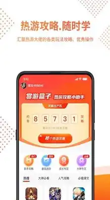 一折游戏盒子app，探索极致优惠，一折游戏盒子APP深度体验