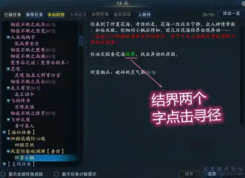 0.1折手游平台，探索0.1折手游平台，游戏玩家的省钱秘籍与全新体验