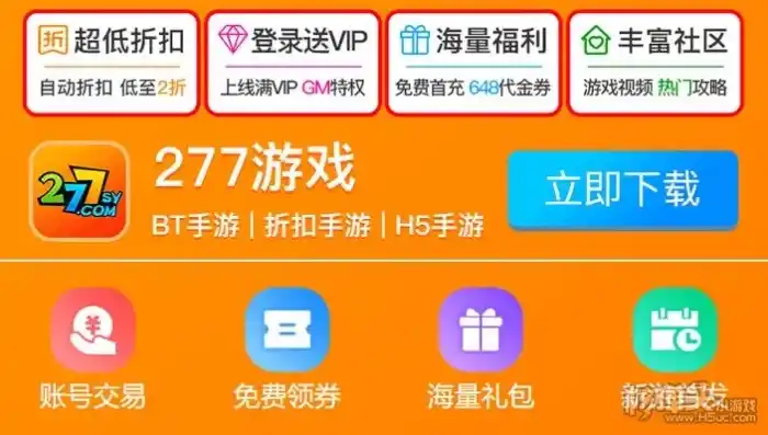 游戏0.1折平台，探秘0.1折游戏平台，省钱玩转热门游戏的终极攻略