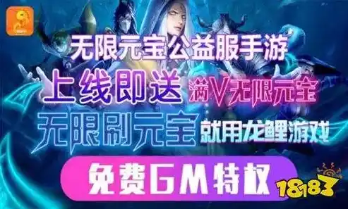 0.1折游戏充值平台，探索0.1折游戏充值平台，游戏玩家的省钱新天地