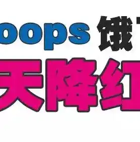 游戏0.1折平台，揭开0.1折游戏平台的魅力，省钱、畅玩、全攻略解析