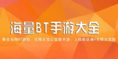 手游0.1折平台，探秘手游0.1折平台，省钱攻略与风险解析