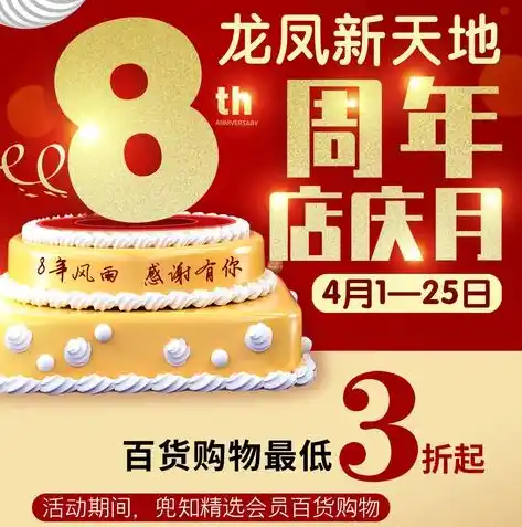 0.1折游戏平台，揭秘0.1折手游平台，游戏玩家的省钱新天地