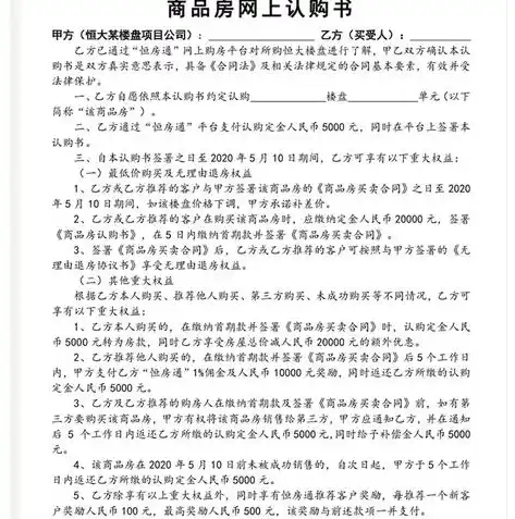 0.1折手游平台，探秘0.1折手游平台，颠覆性优惠背后的游戏新体验