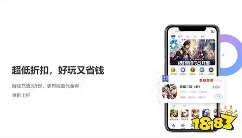 0.1折手游平台app排行榜，探索0.1折手游平台App排行榜，性价比与娱乐的双重盛宴