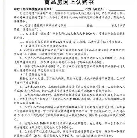 游戏0.1折平台，探秘0.1折游戏平台，颠覆性优惠背后的真相与玩家福利全解析