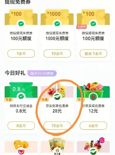 小程序0.1折游戏，探秘0.1折游戏，小程序中的省钱新风尚