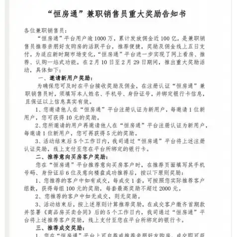 0.1折手游平台，探秘0.1折手游平台，颠覆性优惠背后的游戏新体验