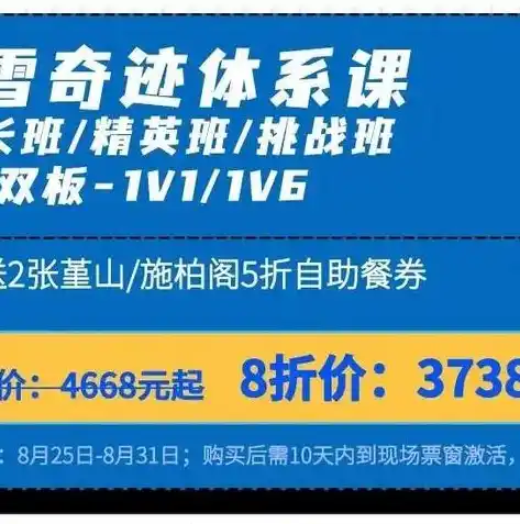 游戏0.1折平台，探秘0.1折游戏平台，低价畅玩背后的真相与机遇