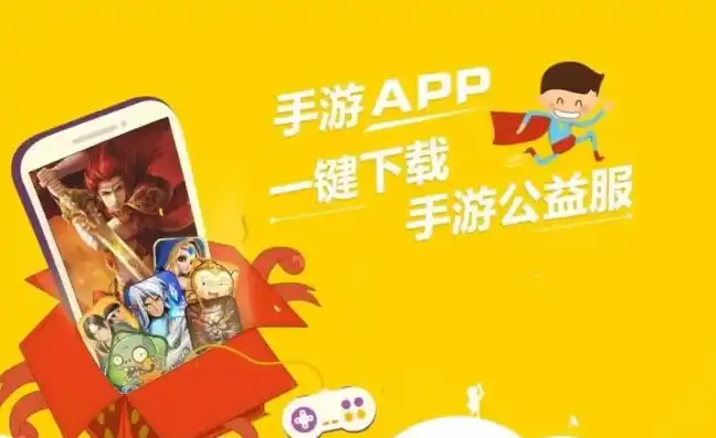 0.01折手游平台app，探索0.01折手游平台App，开启超值游戏体验新时代