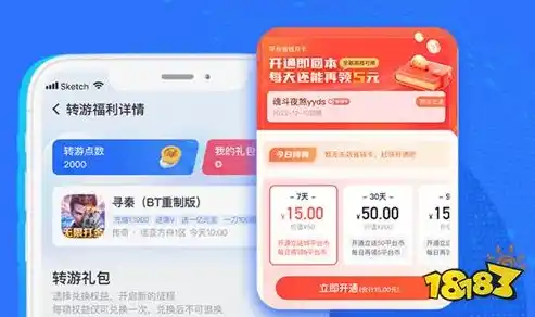 一折手游折扣app，探索手游折扣新纪元，0.1折游戏平台全解析