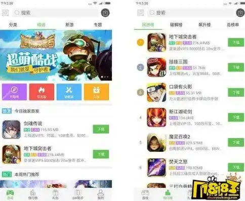 一折手游折扣app，探索手游折扣新纪元，0.1折游戏平台全解析