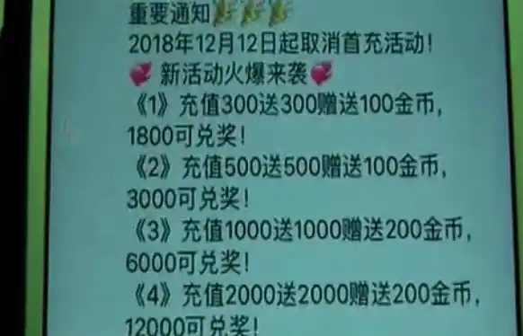 0.1折游戏是骗局吗，揭开0.1折游戏的真相，是超值福利还是暗藏陷阱？