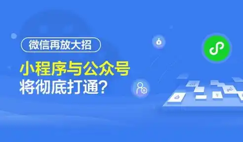 小程序0.1折游戏，探秘0.1折游戏，小程序中的购物新风尚