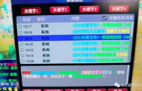 伏魔记0.1折平台，0.1折平台，伏魔记玩家的超值福利揭秘