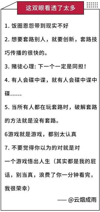 0.1折游戏套路，揭秘0.1折游戏，套路与陷阱，你真的能捡到大便宜吗？