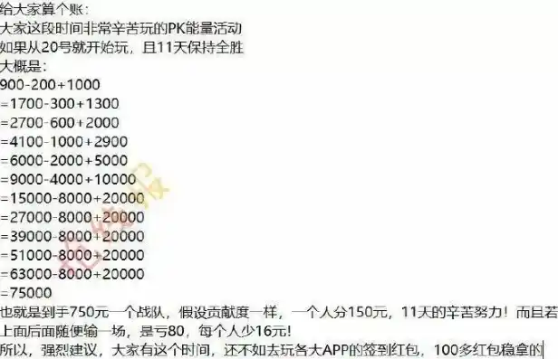 0.1折游戏套路，揭秘0.1折游戏，狂欢背后的消费陷阱与理智应对策略