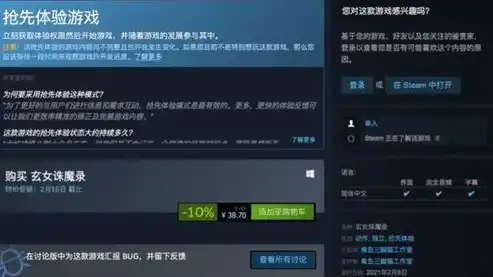 0.1折游戏平台，探索0.1折游戏平台，开启极致优惠的游戏新体验