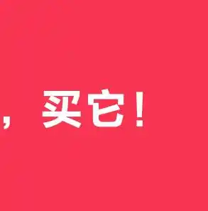 0.1折游戏平台，0.1折游戏平台，开启全新游戏体验的省钱革命