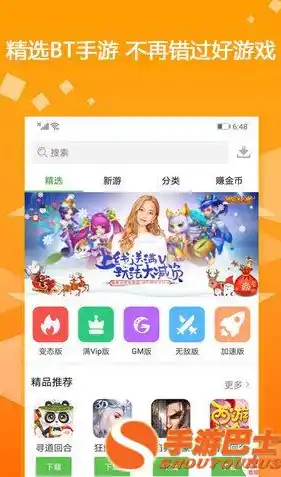 一折游戏盒子app，探秘0.1折游戏，一折游戏盒子APP深度解析与体验评测