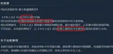 0.1折游戏平台，探索0.1折游戏平台，颠覆性的游戏消费新体验