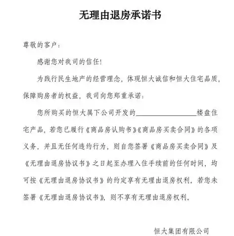 0.1折手游软件，揭秘0.1折手游，颠覆性优惠背后的真相与玩家体验全解析