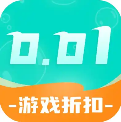 0.1折游戏盒子，0.1折游戏盒子，开启极致性价比的游戏新纪元