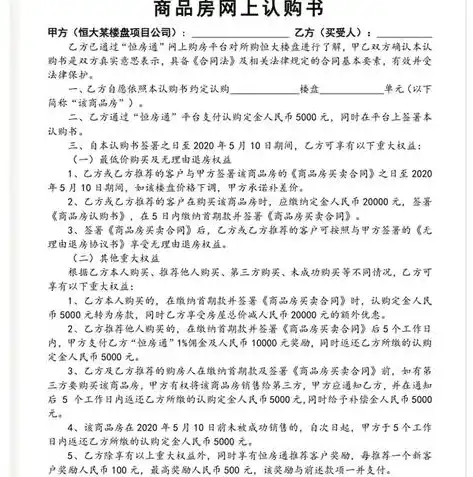 0.1折手游平台，探秘0.1折手游平台，颠覆性优惠背后的游戏新体验