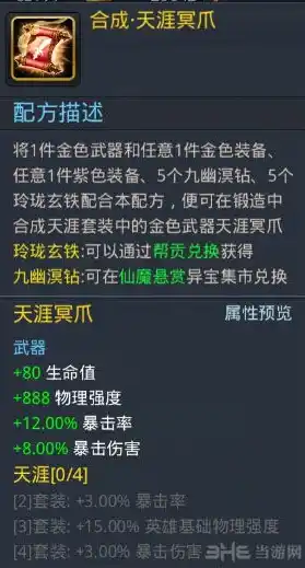 0.1折手游平台，0.1折手游平台，颠覆性优惠背后的游戏新纪元