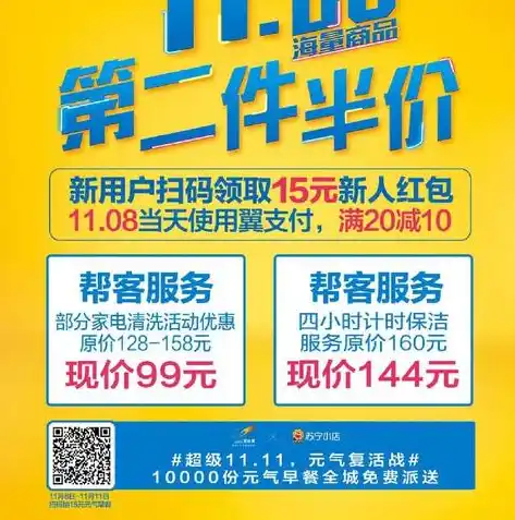 0.1折手游平台，0.1折手游平台，开启全民游戏新时代的省钱秘籍