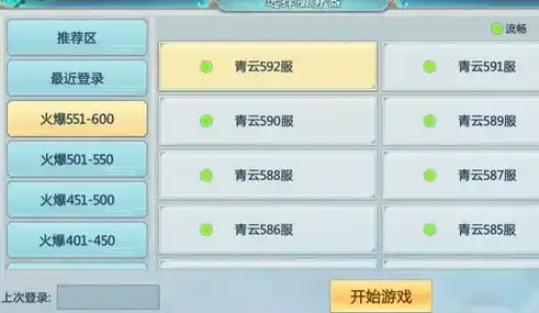 0.1折游戏充值平台，探索0.1折游戏充值平台，游戏玩家的省钱新天地