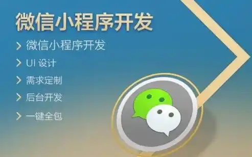 小程序0.1折游戏，探秘0.1折游戏，小程序中的省钱新风尚