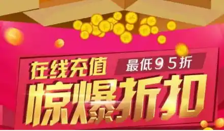 0.1折手游平台排行榜，0.1折手游狂欢，盘点2023年度最具性价比的手游平台排行榜