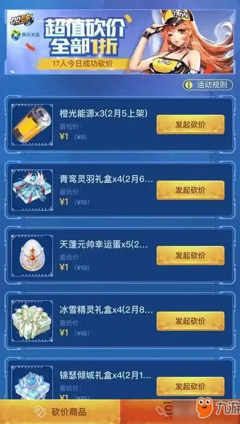 0.1折手游官网，探索0.1折手游的奇幻世界，超值体验，无限乐趣