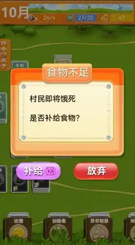 0.1折手游软件，探索0.1折手游的奇妙世界，优惠背后的游戏盛宴