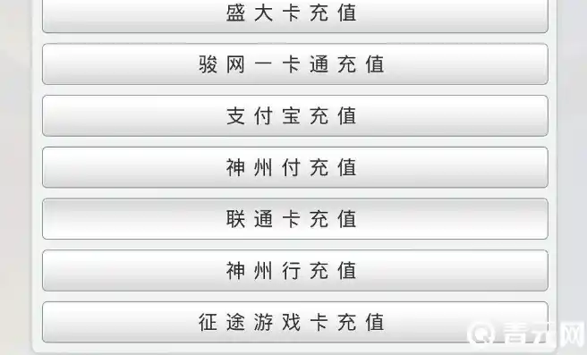 0.1折游戏充值平台，揭开0.1折游戏充值平台的魅力，省钱、便捷、安全三位一体