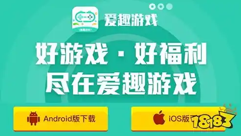 游戏0.1折平台，探秘0.1折游戏平台，优惠背后的真相与玩家福利大揭秘