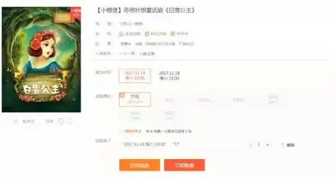 绝世仙王0.1折平台，探秘绝世仙王0.1折平台，超值优惠背后的奇幻之旅