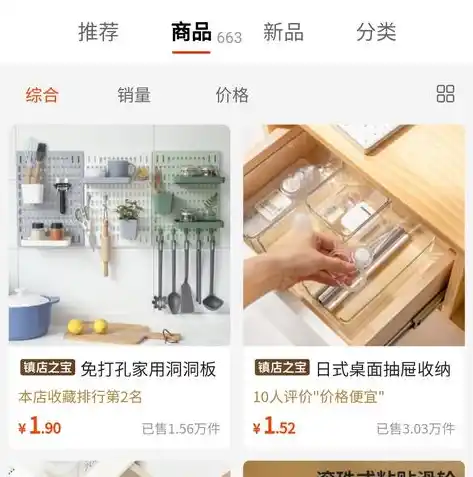 一折游戏盒子app，探索极致优惠，一折游戏盒子APP深度解析