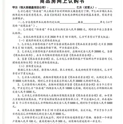 0.1折手游平台，探秘0.1折手游平台，极致优惠背后的游戏新体验