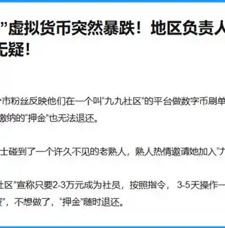 0.1折游戏是骗局吗，揭秘0.1折游戏，是天上掉馅饼还是精心设计的骗局？