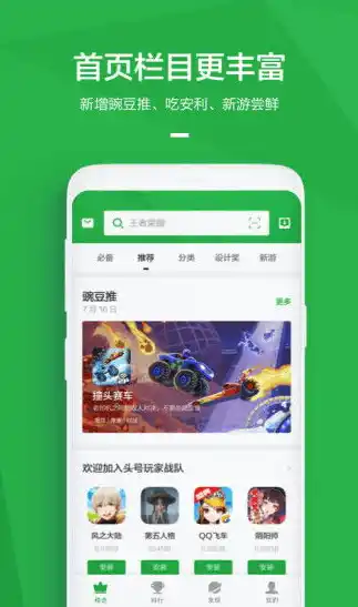 一折游戏盒子app，探秘0.1折游戏，一折游戏盒子App带来的全新游戏体验