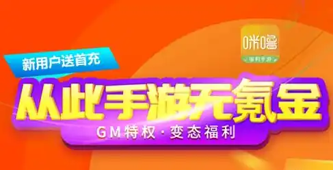 手游0.1折平台，揭秘手游0.1折平台，省钱神器还是隐藏陷阱？